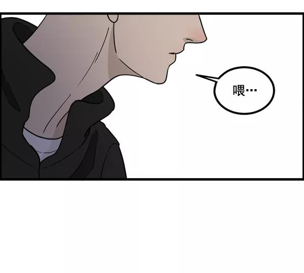 《主人，是我！》[第72话] 汽水的线索 第55页