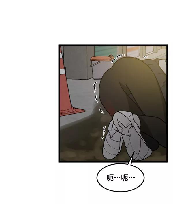 《主人，是我！》[第73话] 去更好的地方 第11页
