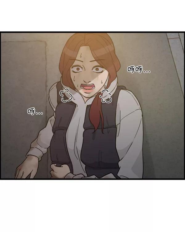 《主人，是我！》[第73话] 去更好的地方 第60页