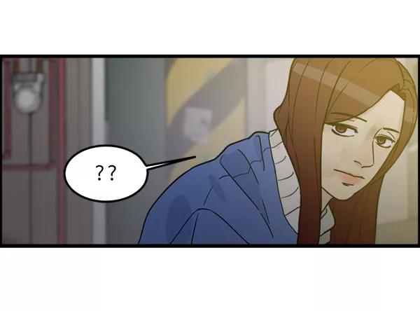 《主人，是我！》[第74话] 不能被发现 第95页