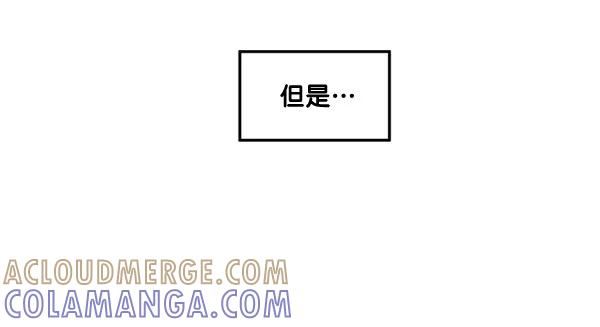 《主人，是我！》[第75话] 一个心愿 第41页