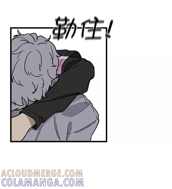 《主人，是我！》[第75话] 一个心愿 第81页
