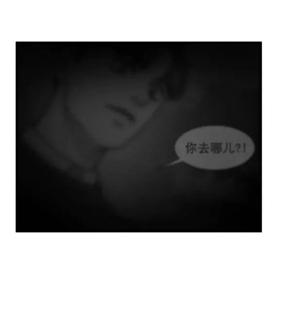 《主人，是我！》[第75话] 一个心愿 第52页