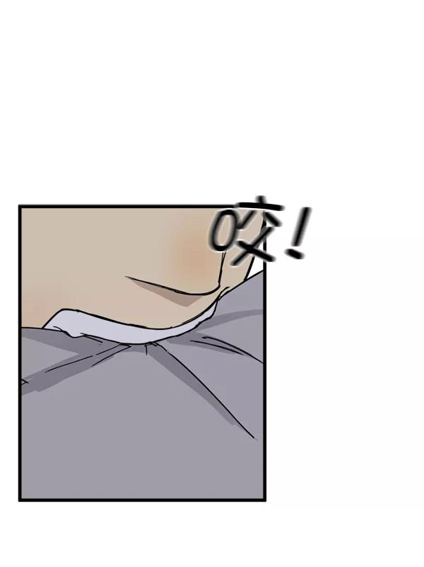 《主人，是我！》[第75话] 一个心愿 第79页