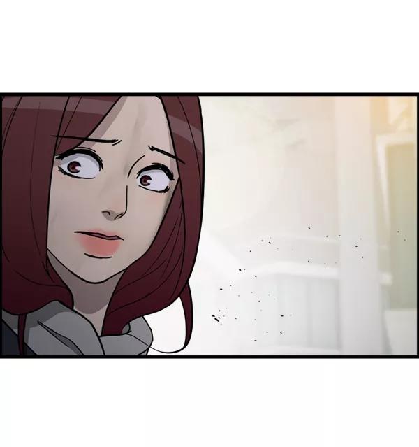 《主人，是我！》[第76话] 长地瓜的结局，咔嚓咔嚓 第29页