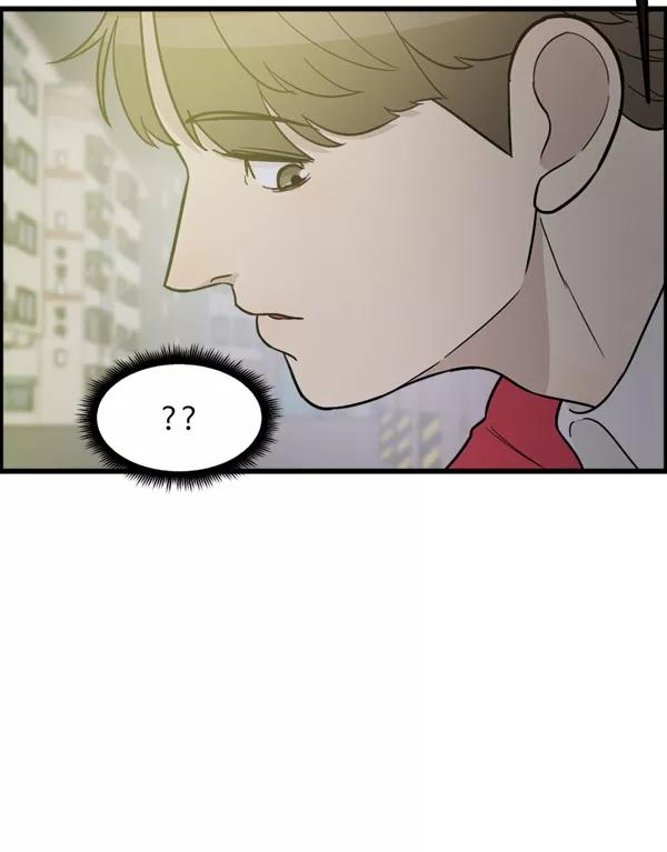 《主人，是我！》[第76话] 长地瓜的结局，咔嚓咔嚓 第5页