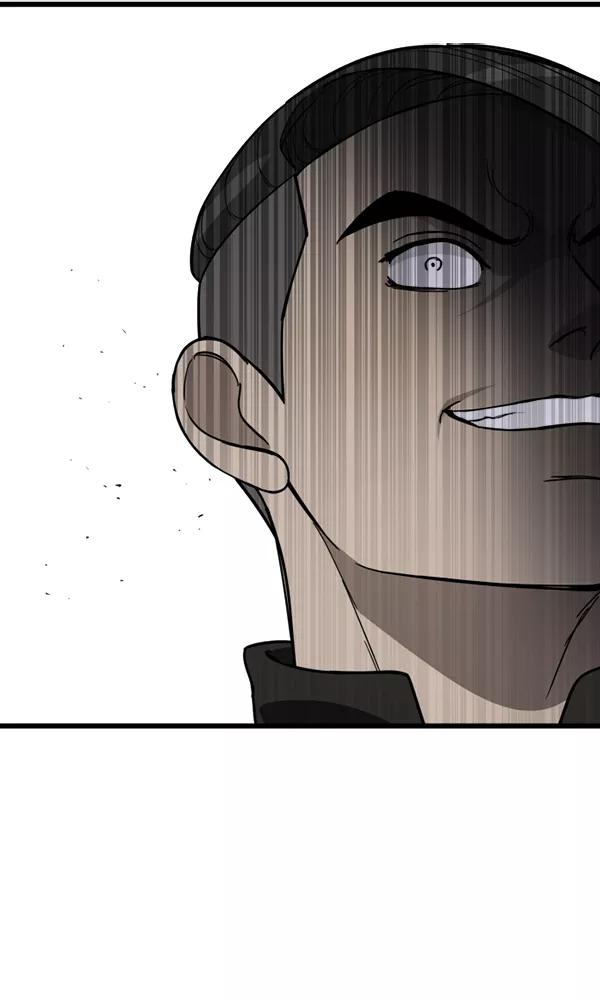 《主人，是我！》[第76话] 长地瓜的结局，咔嚓咔嚓 第75页