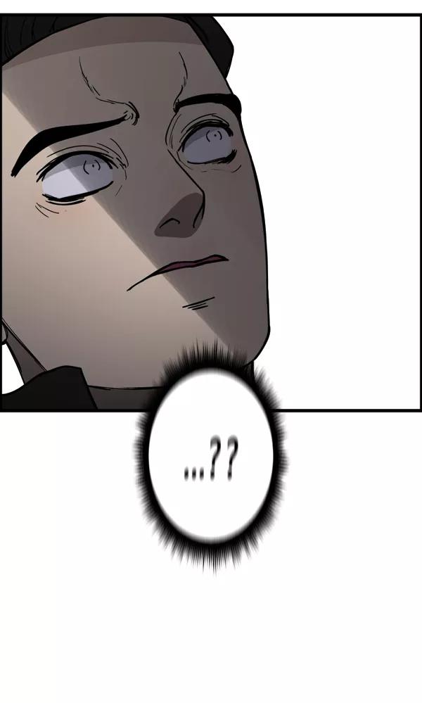 《主人，是我！》[第76话] 长地瓜的结局，咔嚓咔嚓 第26页
