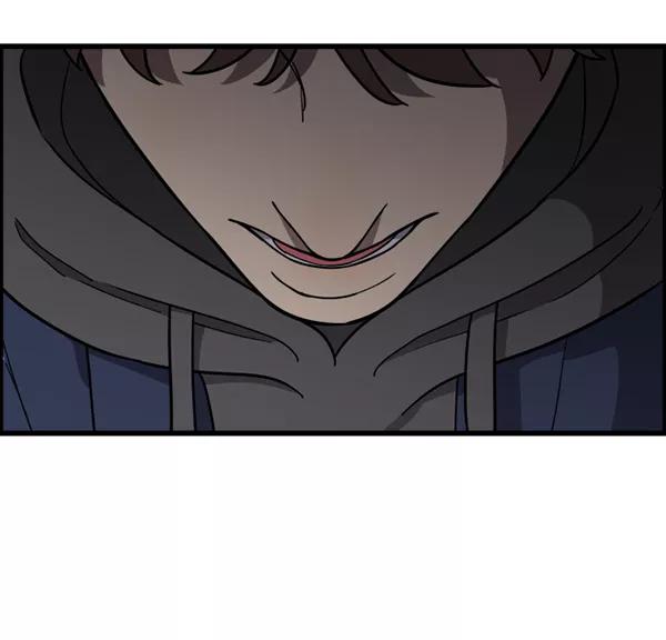 《主人，是我！》[第76话] 长地瓜的结局，咔嚓咔嚓 第68页