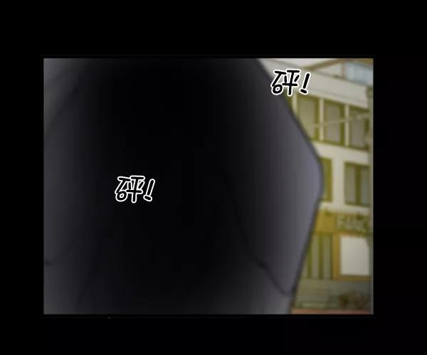 《主人，是我！》[第80话] 帮我找找冬季 第14页