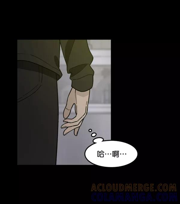 《主人，是我！》[第80话] 帮我找找冬季 第10页