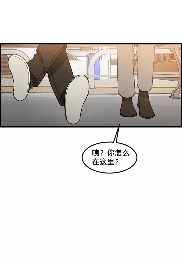 《主人，是我！》[第82话] 最终话 第59页