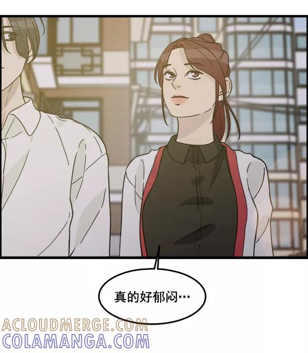 《主人，是我！》[第82话] 最终话 第73页