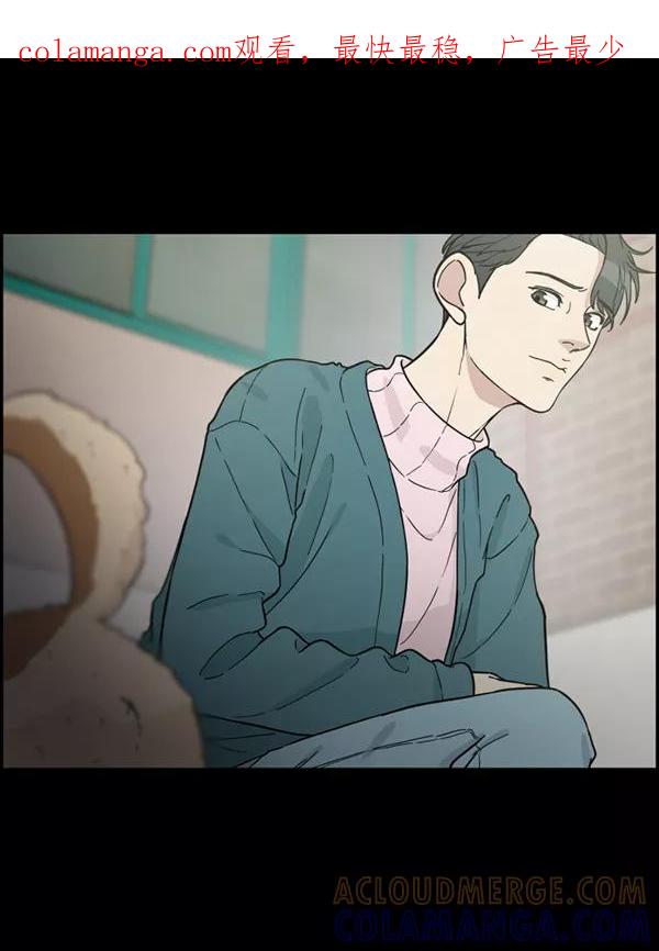 《主人，是我！》[第82话] 最终话 第1页
