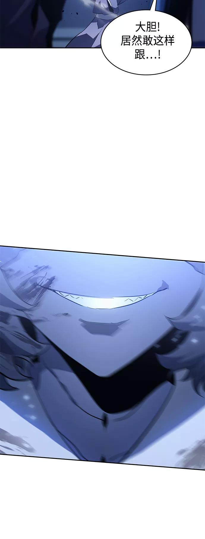 《7FATES： CHAKHO》第29集 第42页