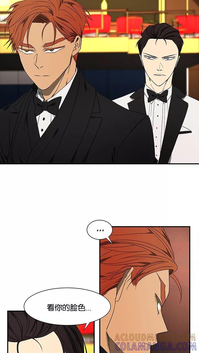 《I Love Liu》第51话 第16页