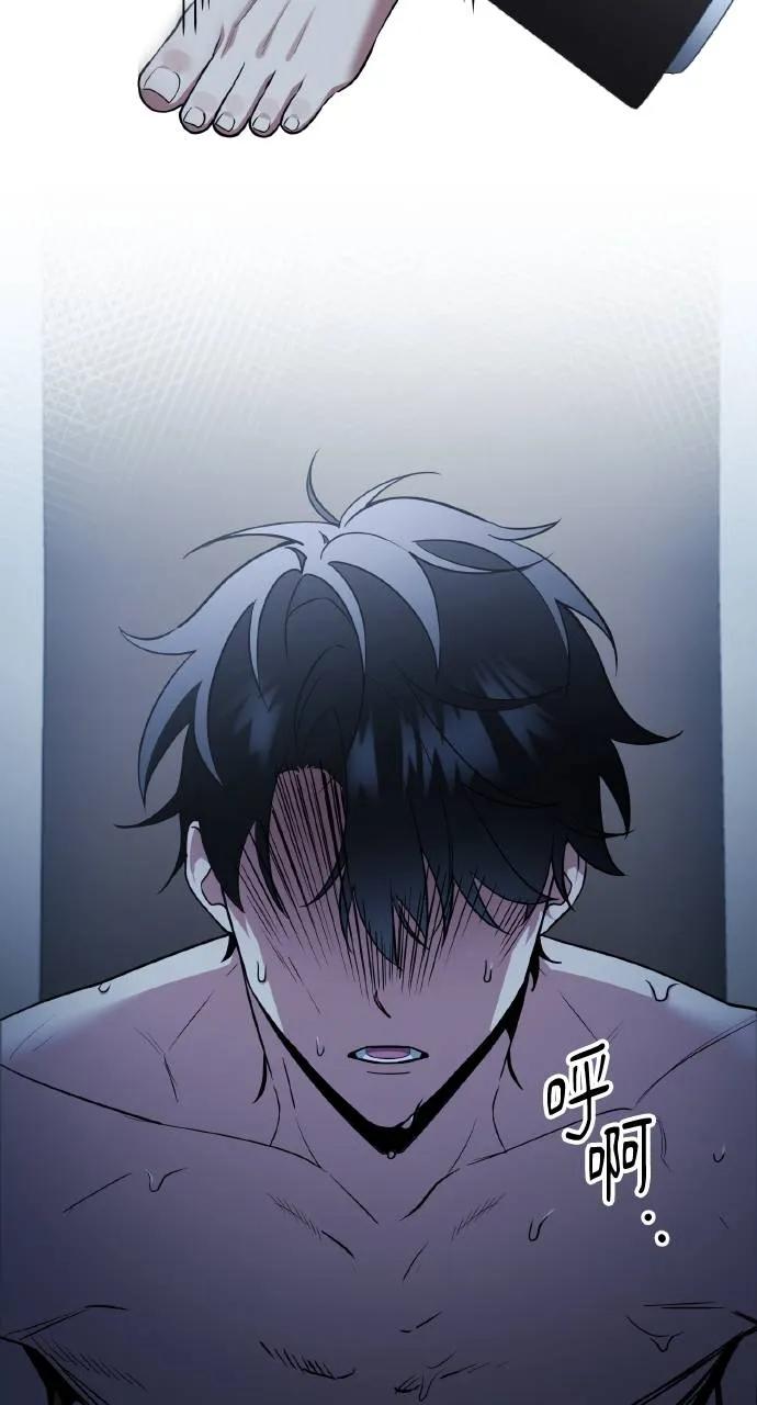 《分身封神中》第1话 第43页