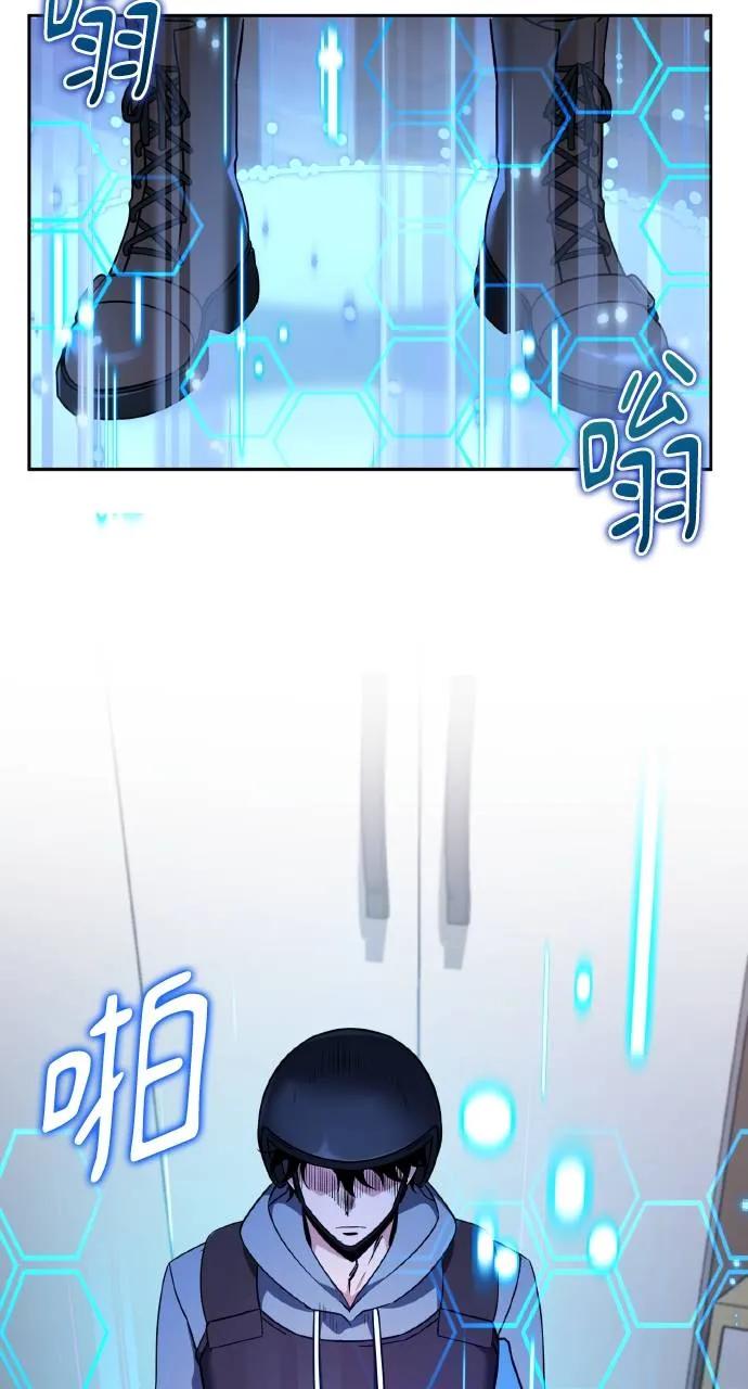 《分身封神中》第1话 第98页