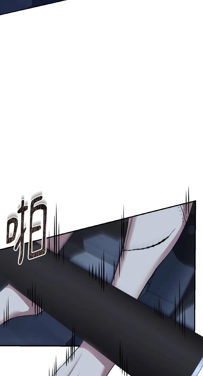 《分身封神中》第1话 第42页