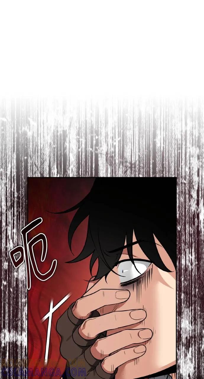 《分身封神中》第1话 第117页