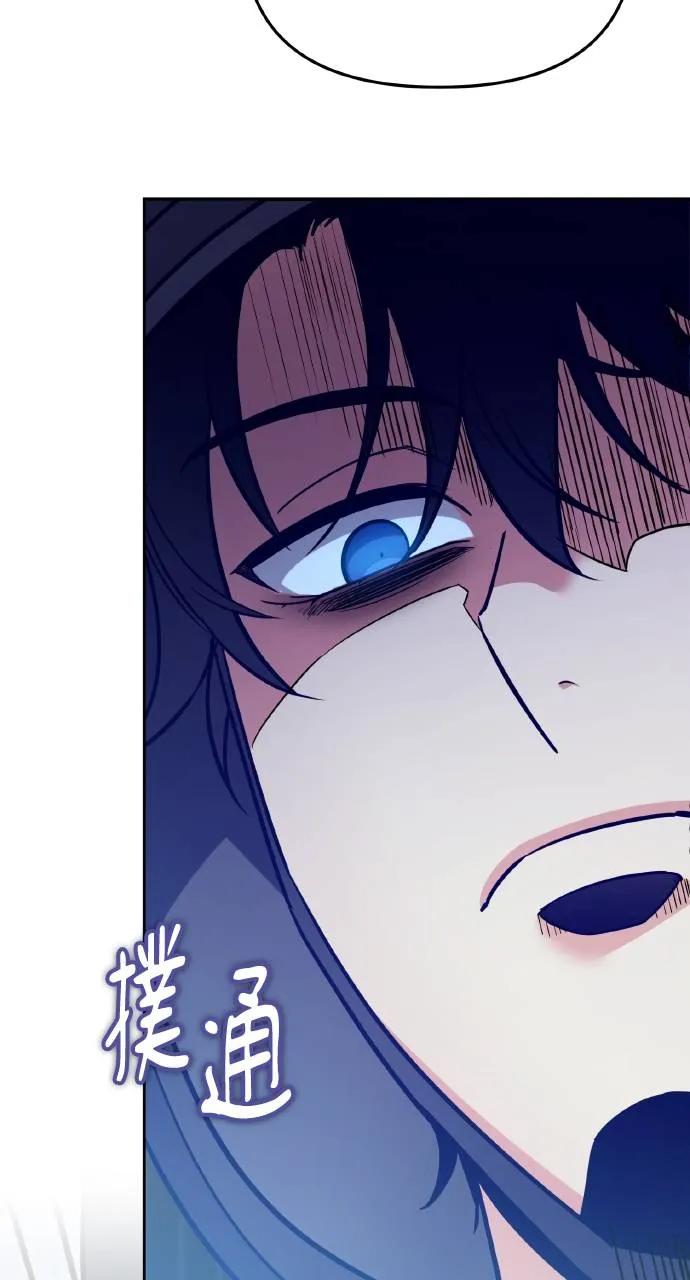 《分身封神中》第1话 第94页