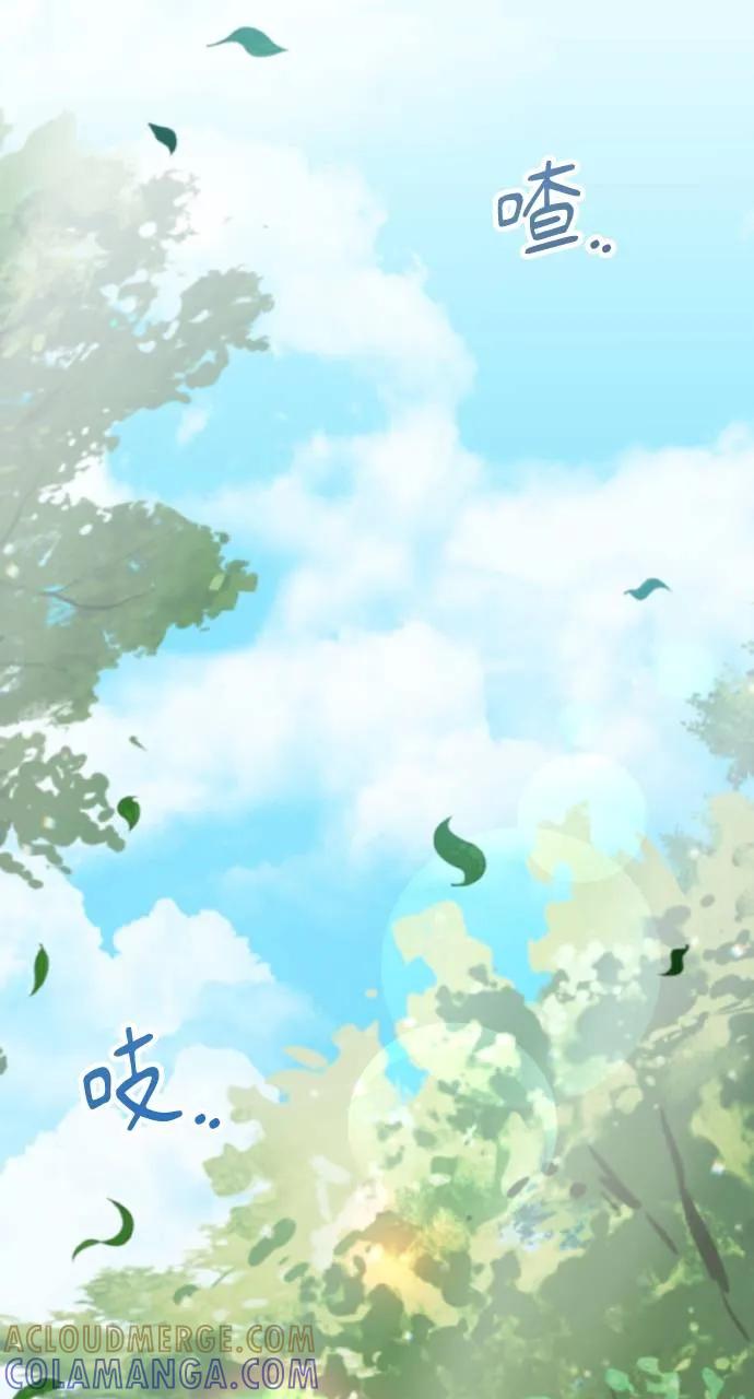 《分身封神中》第1话 第105页