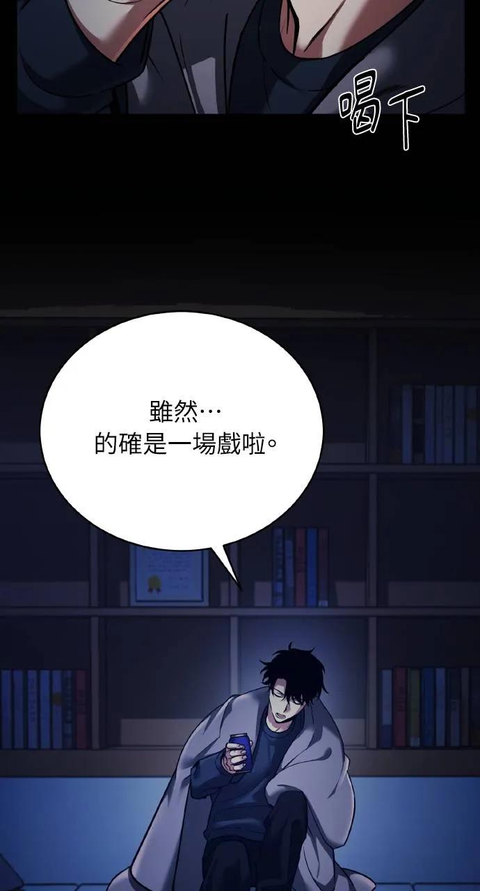 《分身封神中》第1话 第10页
