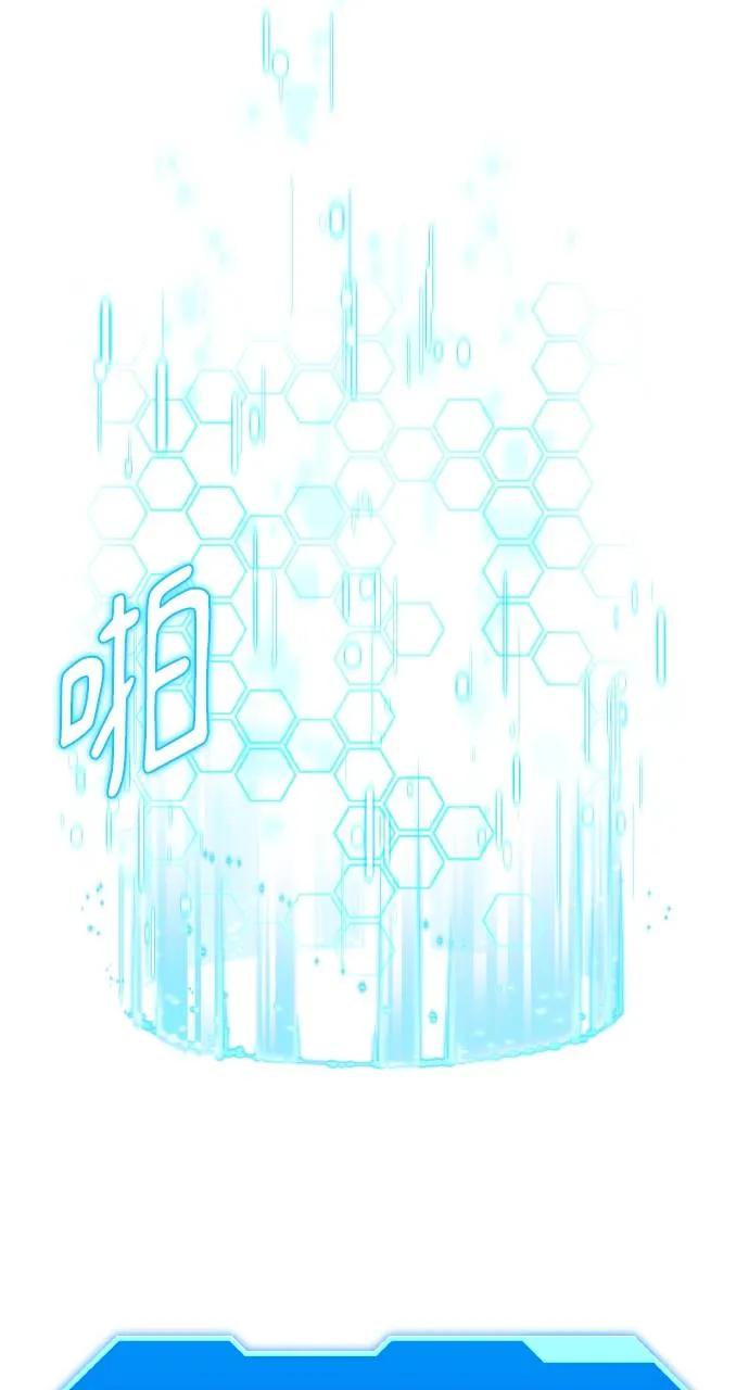 《分身封神中》第1话 第103页