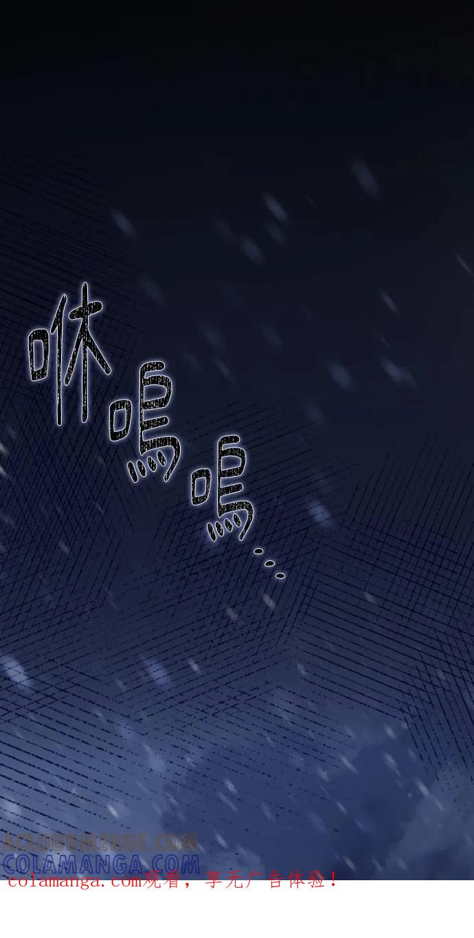 《分身封神中》第1话 第1页