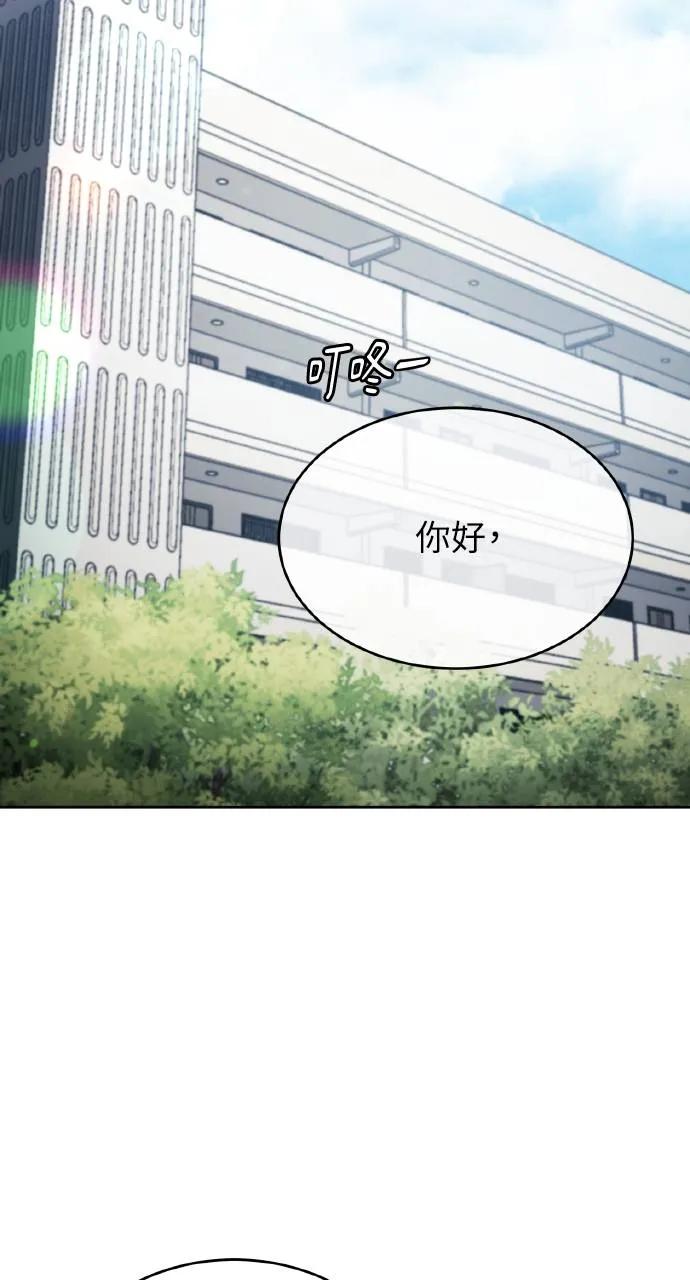 《分身封神中》第1话 第16页