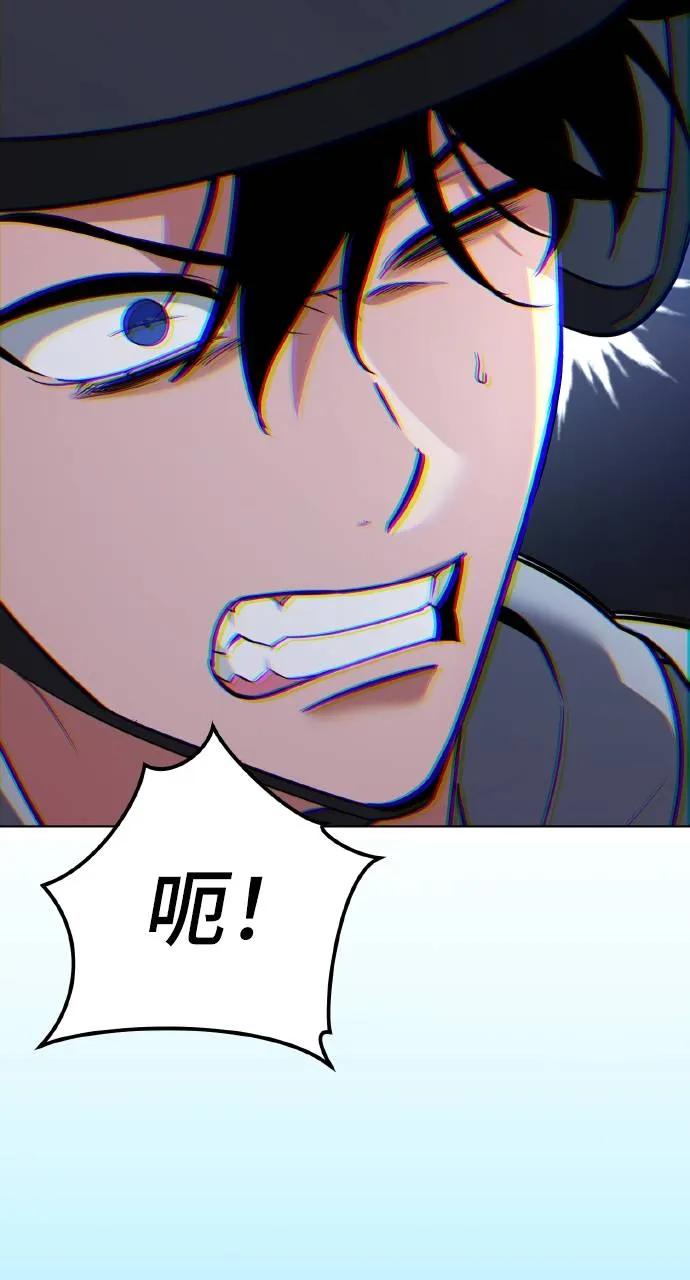 《分身封神中》第1话 第80页