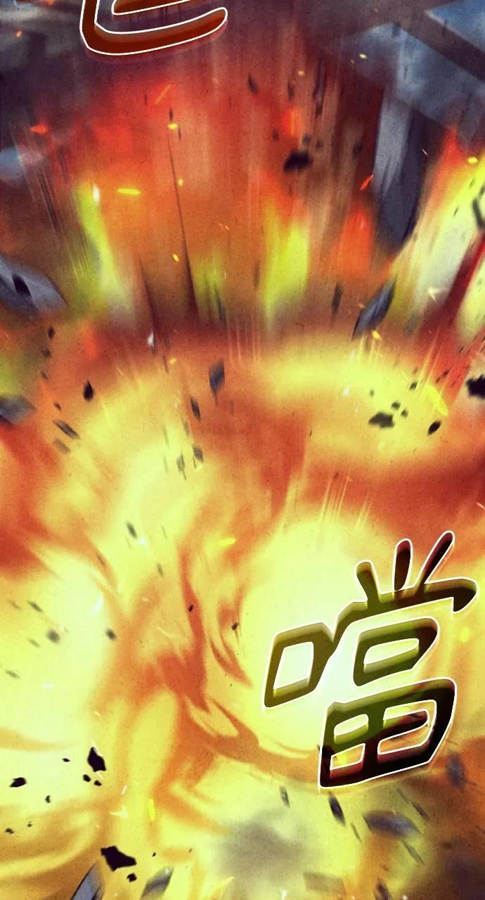 《分身封神中》第1话 第38页