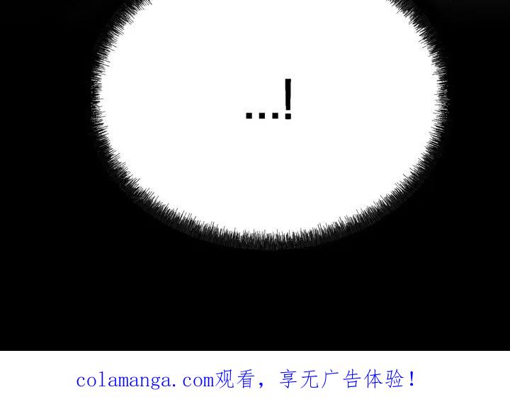 《忧郁的视线》第12章：会上天堂的 第32页