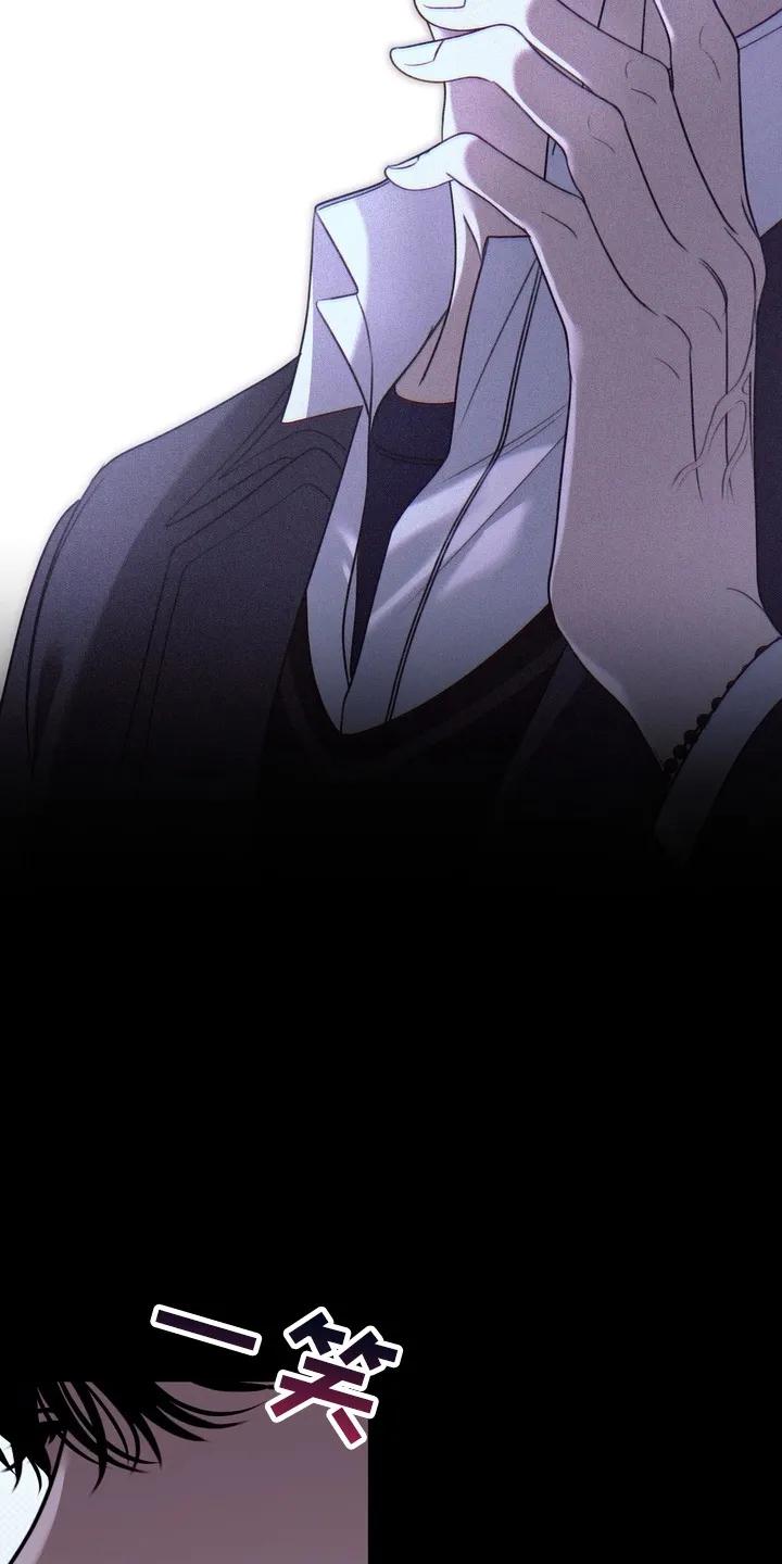 《忧郁的视线》第12章：会上天堂的 第28页