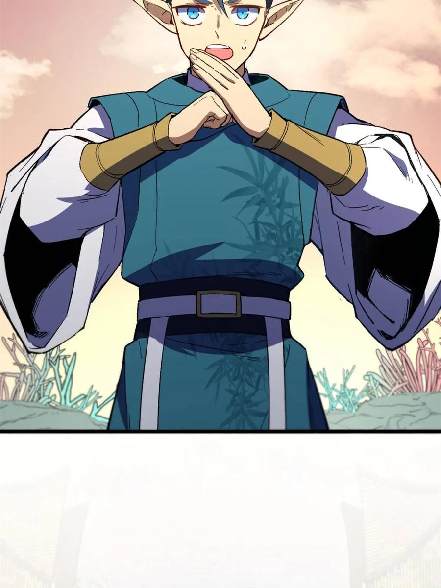 《开局签到荒古圣体》第116话 115.一会龙吉公主 第68页