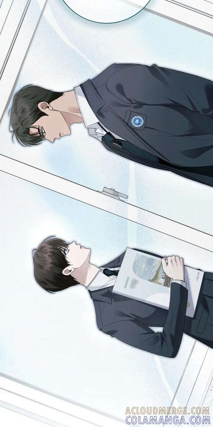 《忧郁的视线》第14章：转变 第19页