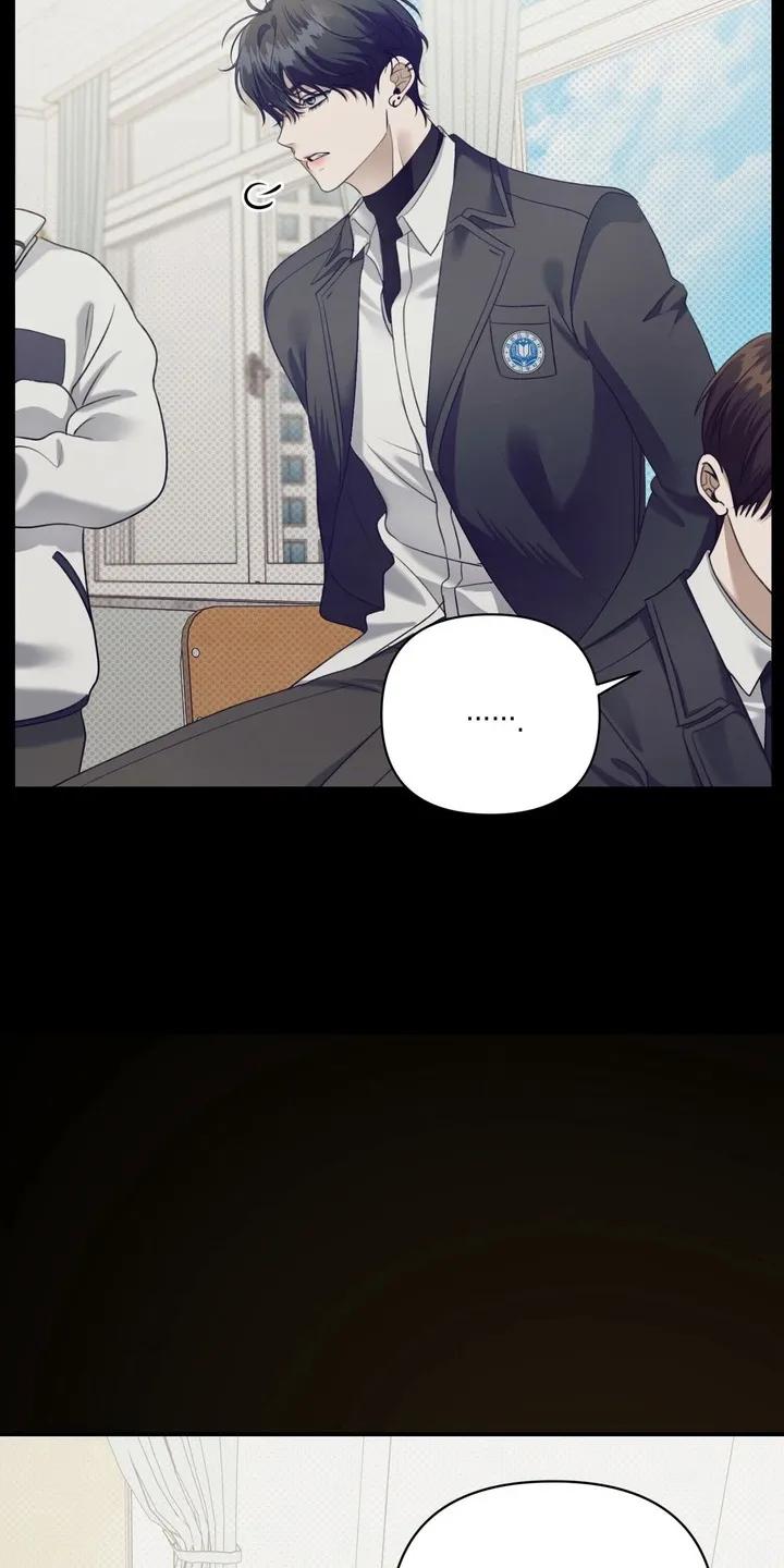 《忧郁的视线》第16章：他会怎么样 第14页