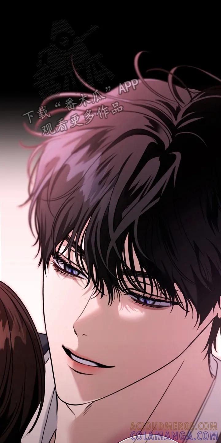 《忧郁的视线》第16章：他会怎么样 第33页