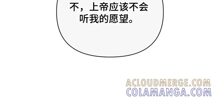 《忧郁的视线》第17章：为别人而活 第21页