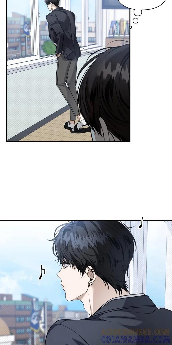《忧郁的视线》第18章：伪装 第15页