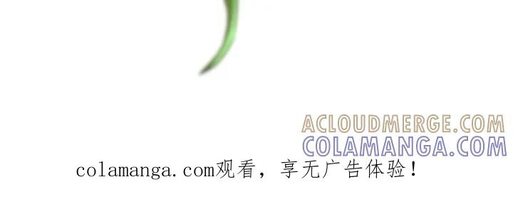 《忧郁的视线》第18章：伪装 第23页