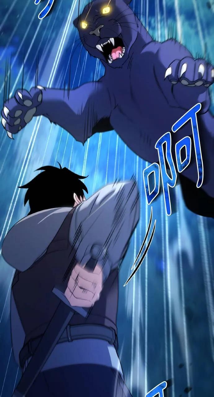《分身封神中》第2话 第72页