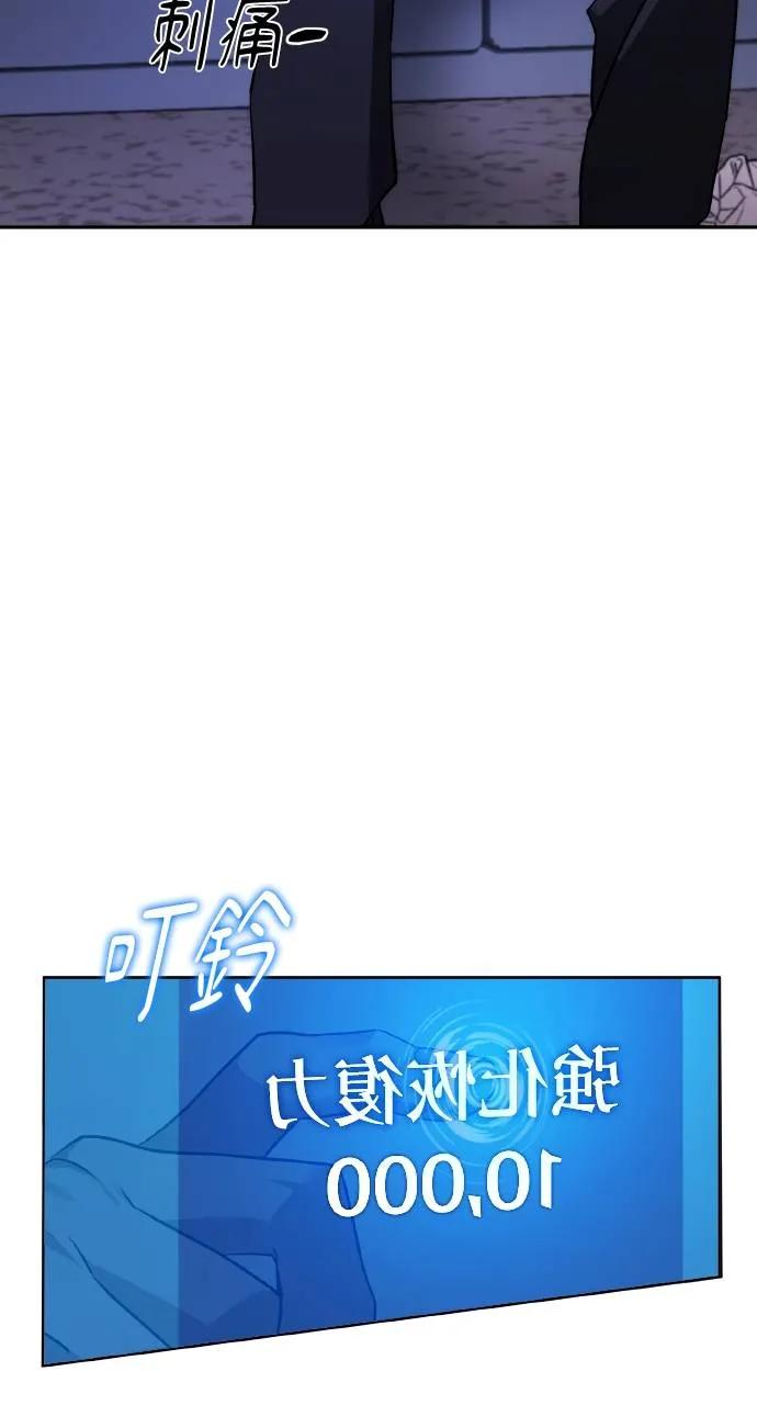 《分身封神中》第2话 第16页