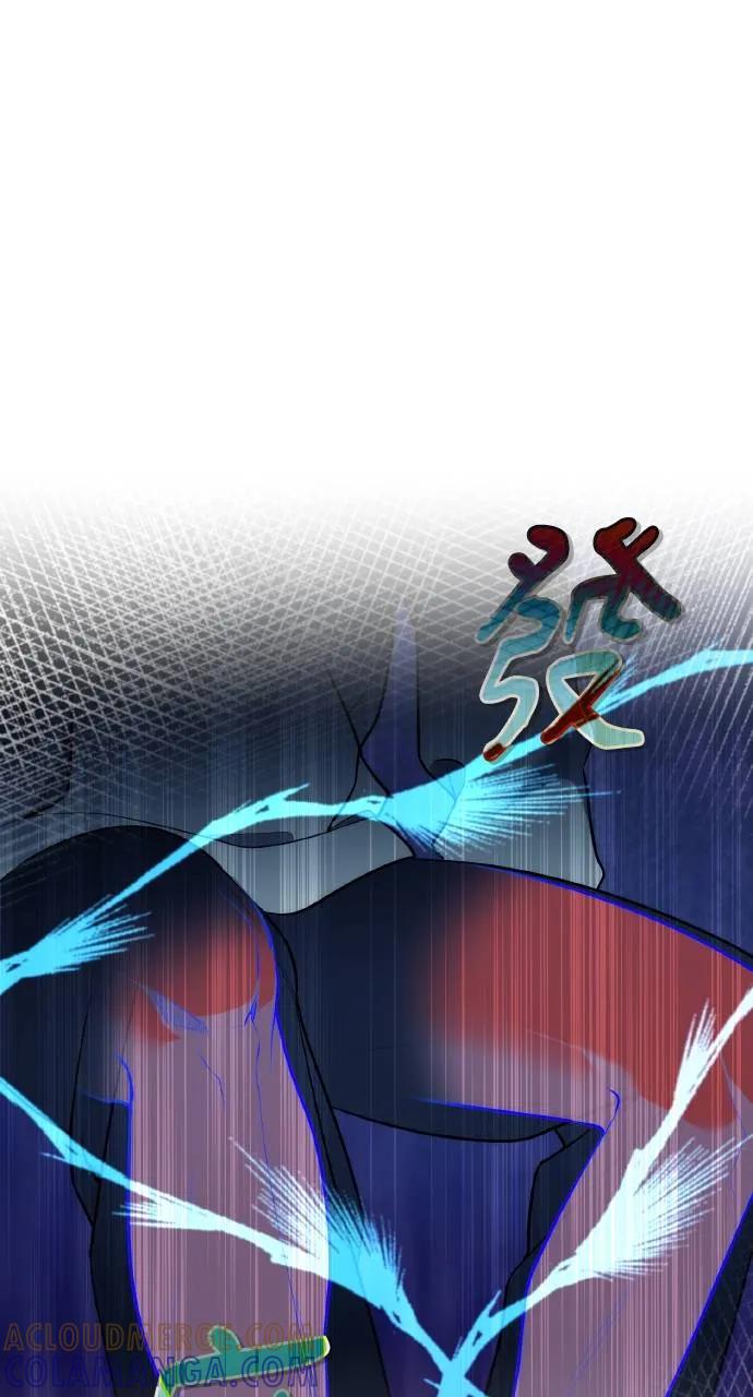 《分身封神中》第2话 第17页