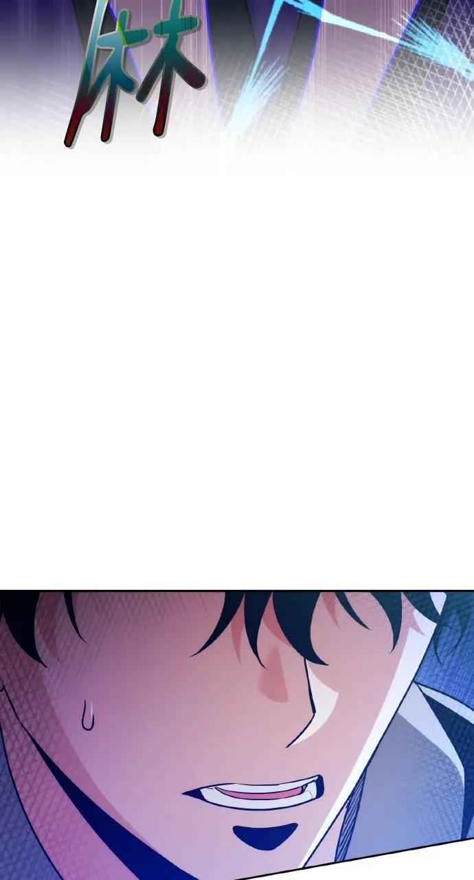 《分身封神中》第2话 第18页