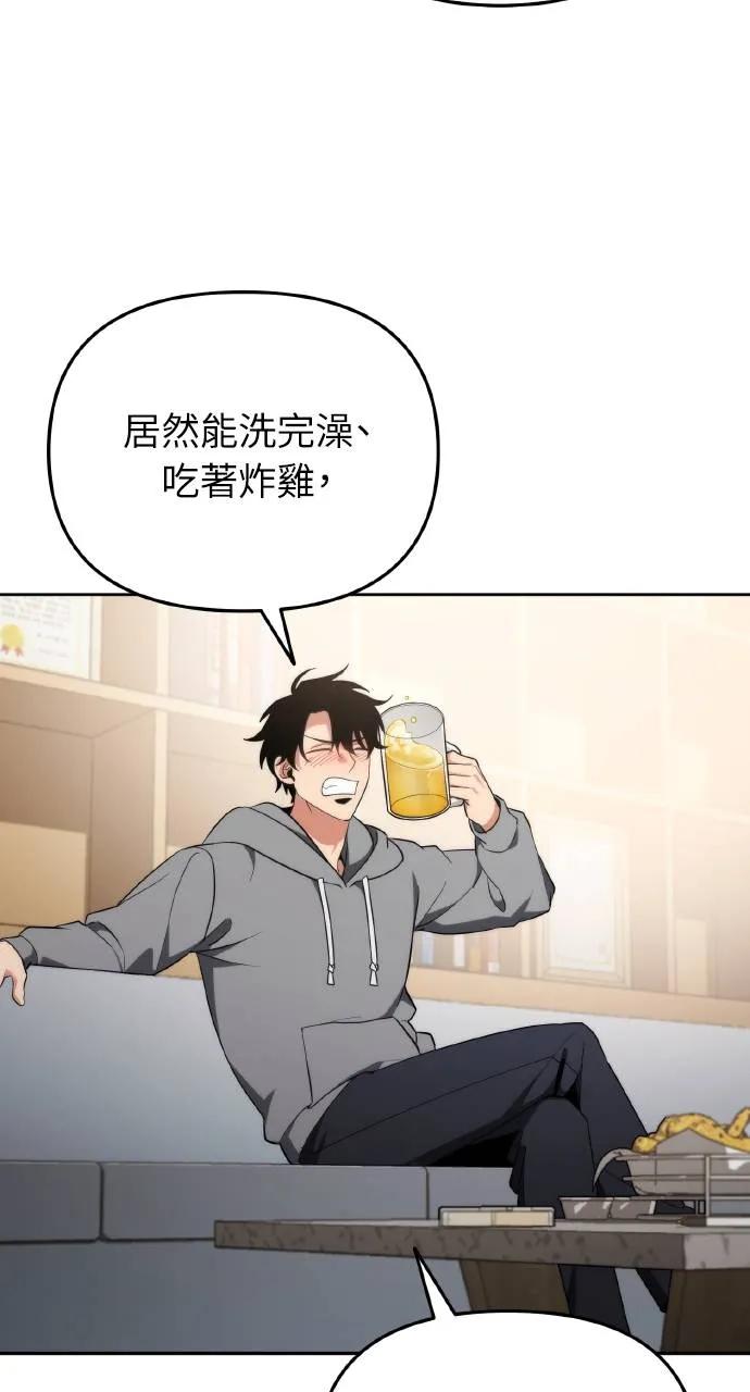 《分身封神中》第2话 第100页