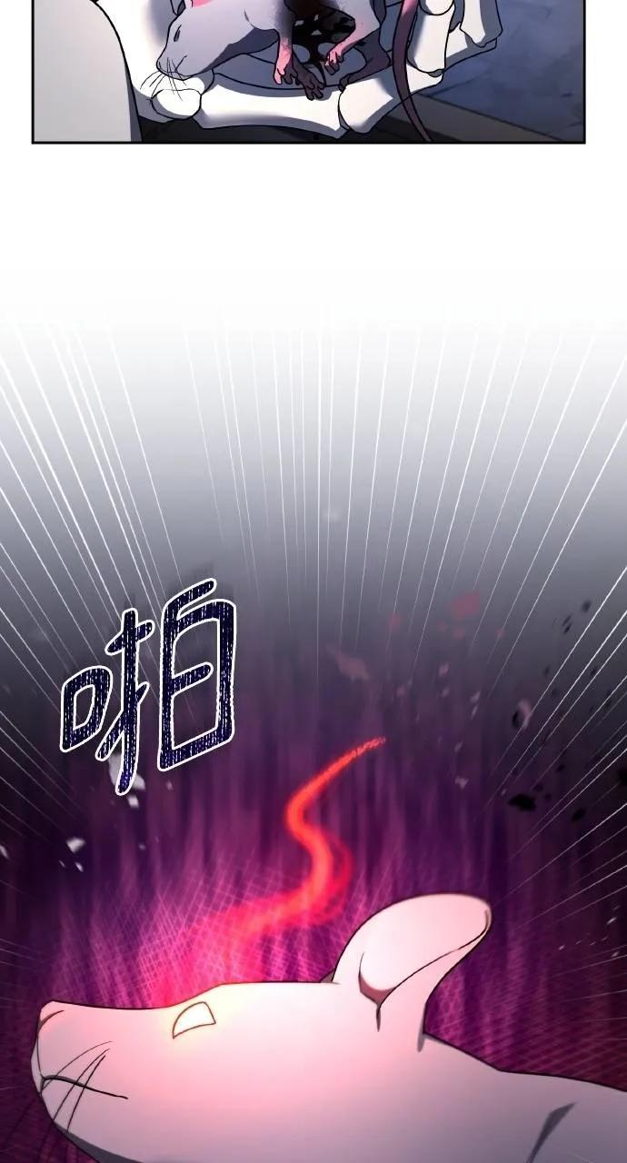 《分身封神中》第3话 第58页