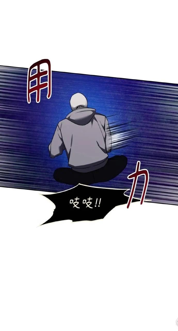 《分身封神中》第3话 第56页