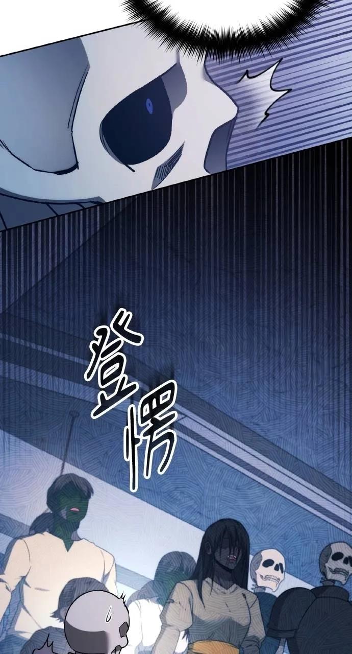 《分身封神中》第3话 第19页