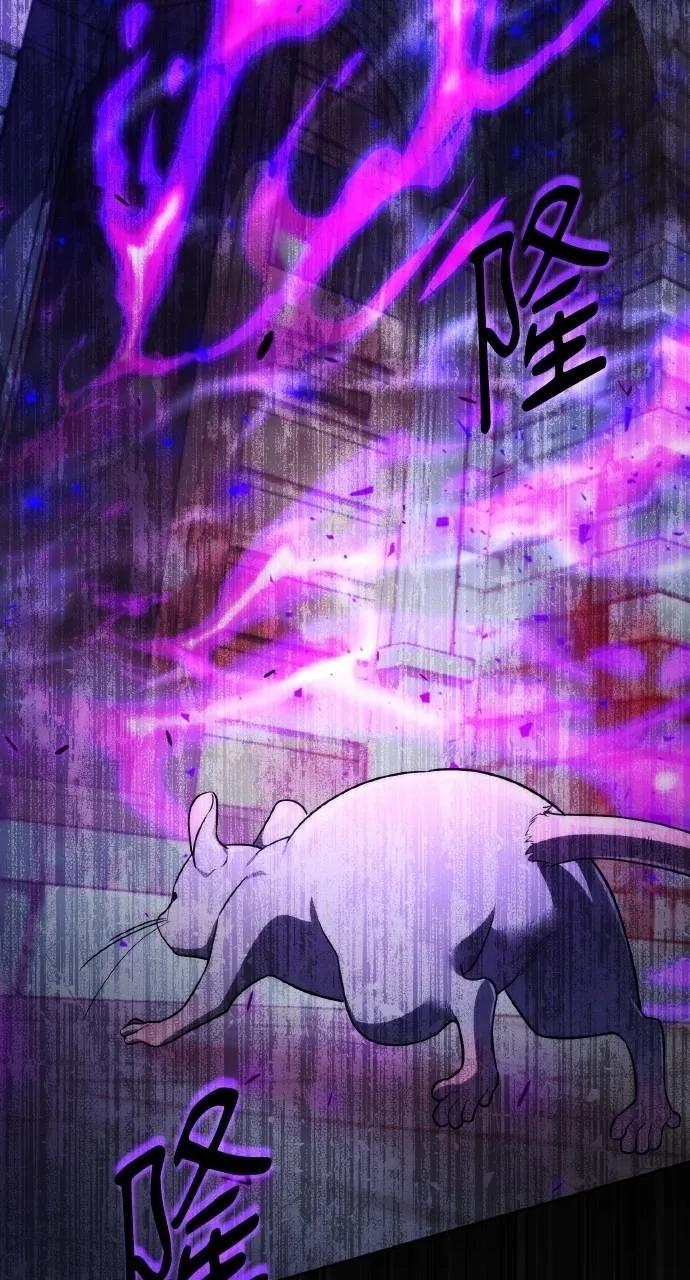 《分身封神中》第3话 第70页